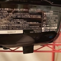 象印 炊飯器 3合炊きの画像