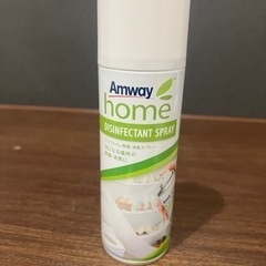 アムウェイ　消臭、除菌スプレー