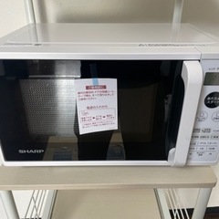 ◎ 【未使用品】SHARP シャープ オーブンレンジ 電子レンジ 16L RE