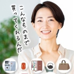 ご自宅に価値のあるモノなんでも買取します。