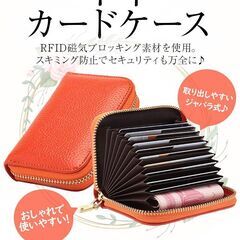 カードケースレディース メンズ 大容量  本革 磁気防止 スキミング　現金OKの画像