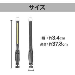 ワークライト 作業用　メンテナンス作業　LED　現金OKの画像