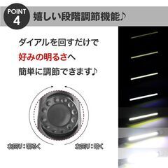 ワークライト 作業用　メンテナンス作業　LED　現金OKの画像