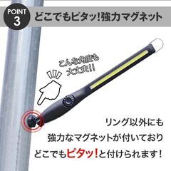ワークライト 作業用　メンテナンス作業　LED　現金OKの画像