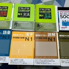 N1 勉強　教材　過去試験　完全マスター　ドリル&ドリル