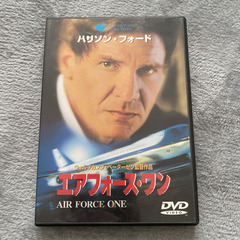 エアーフォースワン　中古　DVD