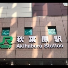 【5/21(土) 13時〜17時】ポケカ収集同行者募集@秋葉原