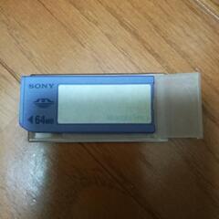 ソニー　メモリースティック
