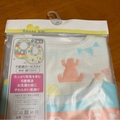 【新品・未使用】ガーゼスタイ　2枚入の画像