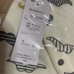 【新品・未使用】長袖プレオール　60〜70㎝の画像