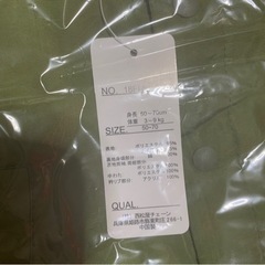 【新品・未使用】バギーオール　50〜70㌢の画像