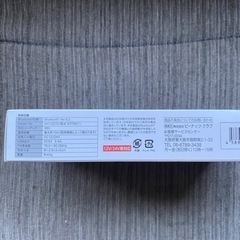 FMトランスミッター　新品の画像