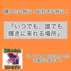 アイドルコピーダンスイベント - コンサート/ショー