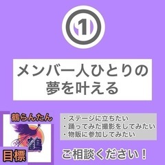 アイドルコピーダンスイベント - イベント