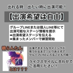 踊ってみたメンバー募集中！🎃🎃 − 東京都
