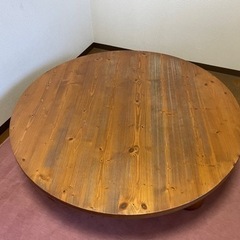 【無料】大型円形座卓