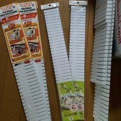【今週400円】【新品➕おまけ】『DAISO&seria仕切りセット➕おまけセット』の画像