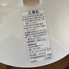 電気ストーブの画像