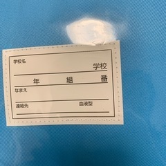 子供用防災ずきん新品の画像