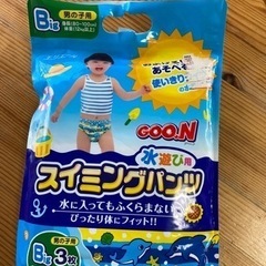【値下げ】グーン　スイミングパンツ　BIG 3枚