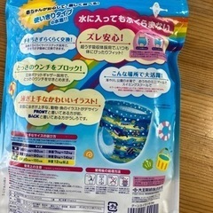 【値下げ】グーン　スイミングパンツ　BIG 3枚の画像