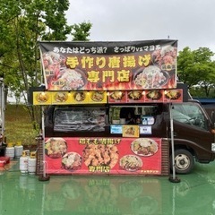 移動販売車にて接客のお仕事です