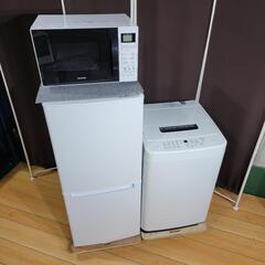 【B】?‍♂️売約済み?大好評?セレクト家電セット✨