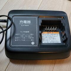 ヤマハ 電動自転車バッテリーX90-00 充電器 ブリジストン