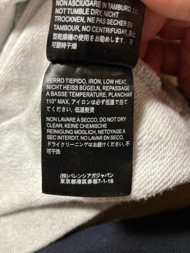 決まりました   BALENCIAGA パーカー グレー