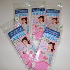 0円：未開封 スマート クール スカーフ 5点 冷感スカーフ