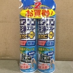 ★お取引者さま決定★【新品未開封】2個セット 防カビ＋ エアコン...