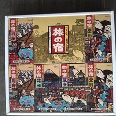 沐浴剤