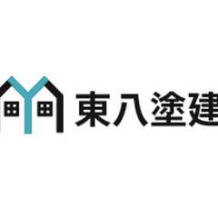 《急募》塗装工事職人・見習い・外注　200,000円〜600,0...