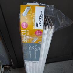 風呂のふたの画像