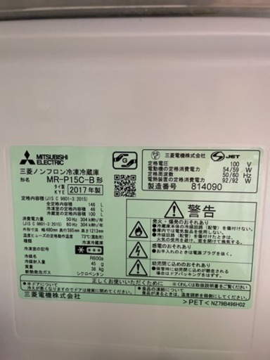 冷蔵庫