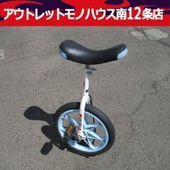 一輪車 16インチ STATS fun ブルー 男の子向け スタ...