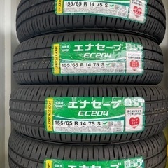 新品タイヤ交換　155/65/R14