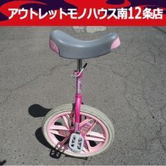 一輪車 18インチ ブリヂストン Scarecrow ピンク 女...