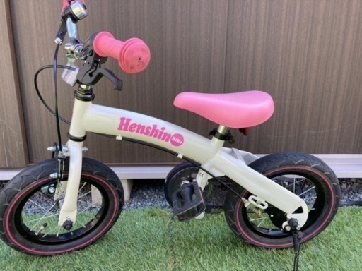 へんしんバイク ピンク