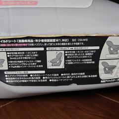 商談成立*Combi チャイルドシート*の画像