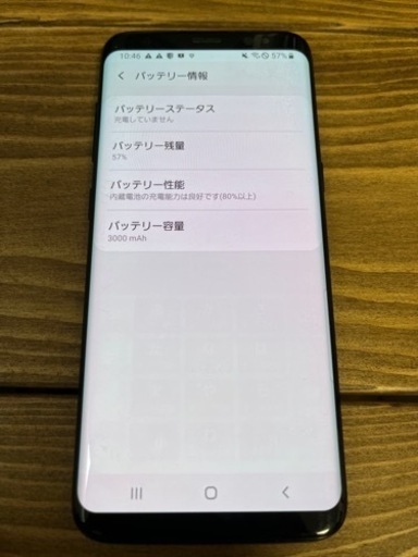 【スマホ】Galaxy S8 Black 64 GB (本体のみ)
