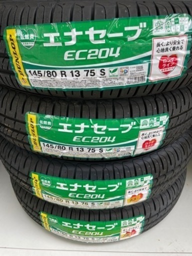 新品タイヤ交換　145/80/R13 EC204