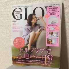 グロー