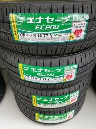 新品タイヤ交換　175/55/R15