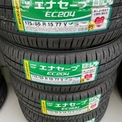 新品タイヤ交換　175/55/R15