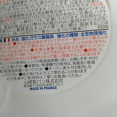   未使用です  の画像