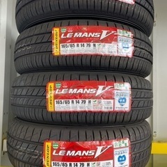 新品タイヤ交換　165/65/R14