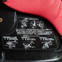 商談成立*Aprica チャイルドシート*の画像
