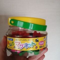 マグネット　ケース　ひらがな　知育玩具　磁石