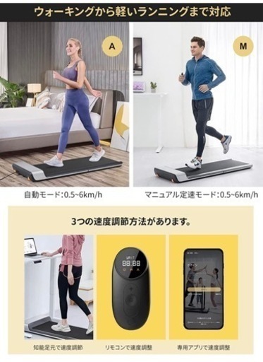 ウォーキングマシン ルームランナー ランニングマシン 電動ルームランナー 120分走行 電動 家庭用 コンパクト 静音 Treadmi